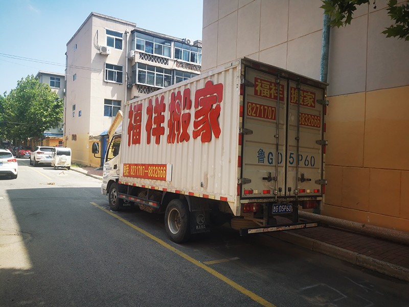 搬家案例