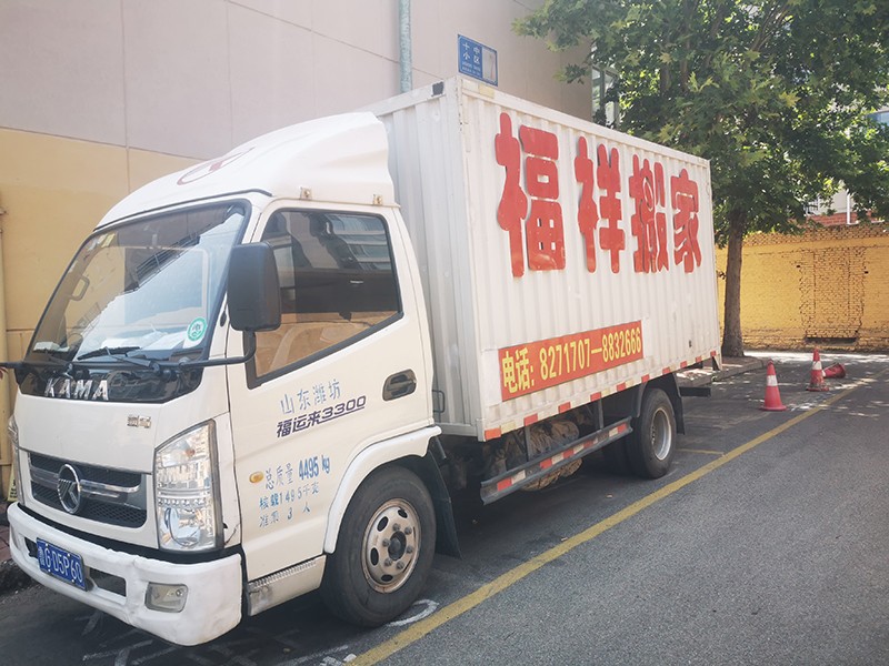 搬家案例