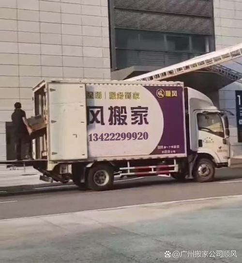 公司提供多种搬家服务,包括家庭搬家,企业搬迁,长途搬家等