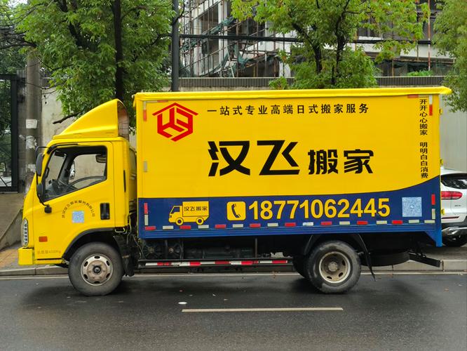 搬家服务上万人的店你还怕被坑? 搬家服务避坑指南与安心之选