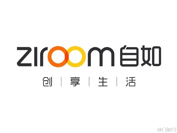 网传自如总部摘牌 官方回应:换logo 业务一切正常