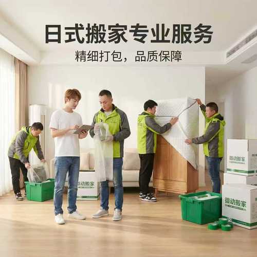 2026年杭州同城搬家行业趋势与选型白皮书:解析服务模式,成本控制与避